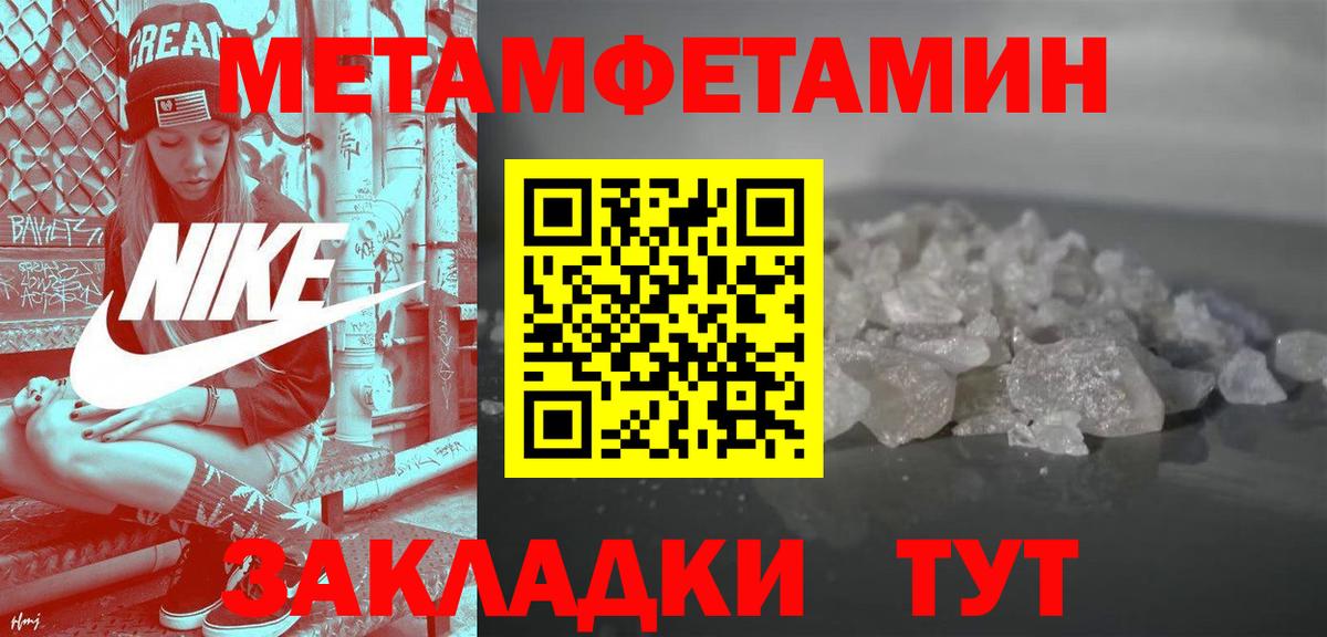  Кокаин Мытищи