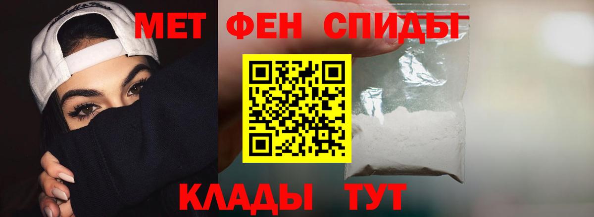 Amphetamine  маркетплейс Telegram  MEGA ссылка  Мытищи  Вход с VPN  АМФЕТАМИН 98% 