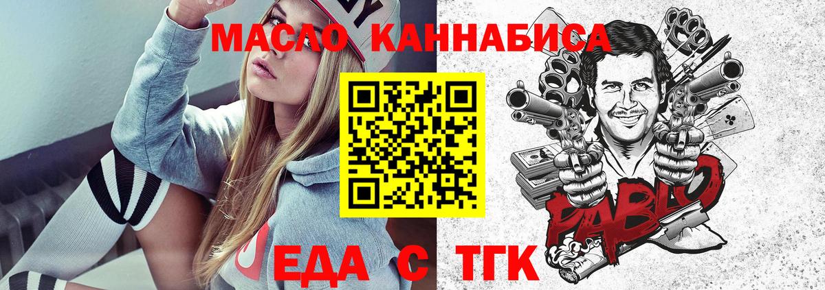 Наркошоп  Конопля  Мытищи  МЕФ   ГАШИШ  Меф  ГАШ  Вход с VPN  ЭКСТАЗИ  Cocaine  A-PVP СОЛЬ  