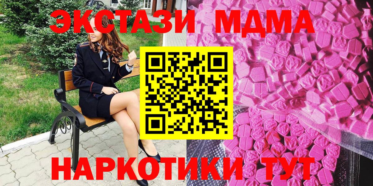 shop наркотические препараты  ЭКСТАЗИ  наркошоп  Мытищи  Экстази louis Vuitton  Вход с VPN  Экстази louis Vuitton 