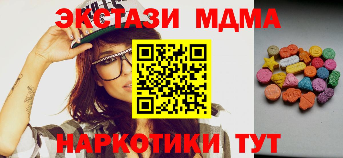ЭКСТАЗИ Cube Мытищи