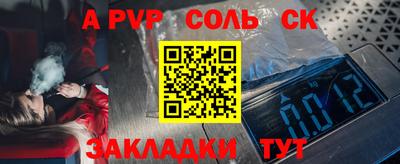 герыч Заволжье