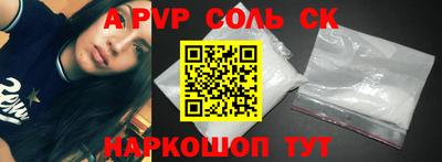 герыч Заволжье
