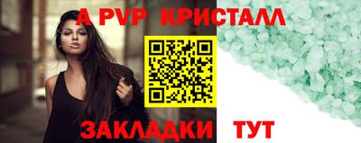 герыч Заволжье