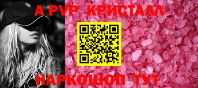 герыч Заволжье