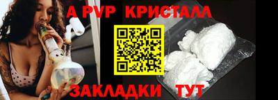 прущая мука Усть-Илимск