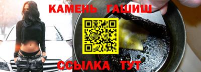 герыч Заволжье