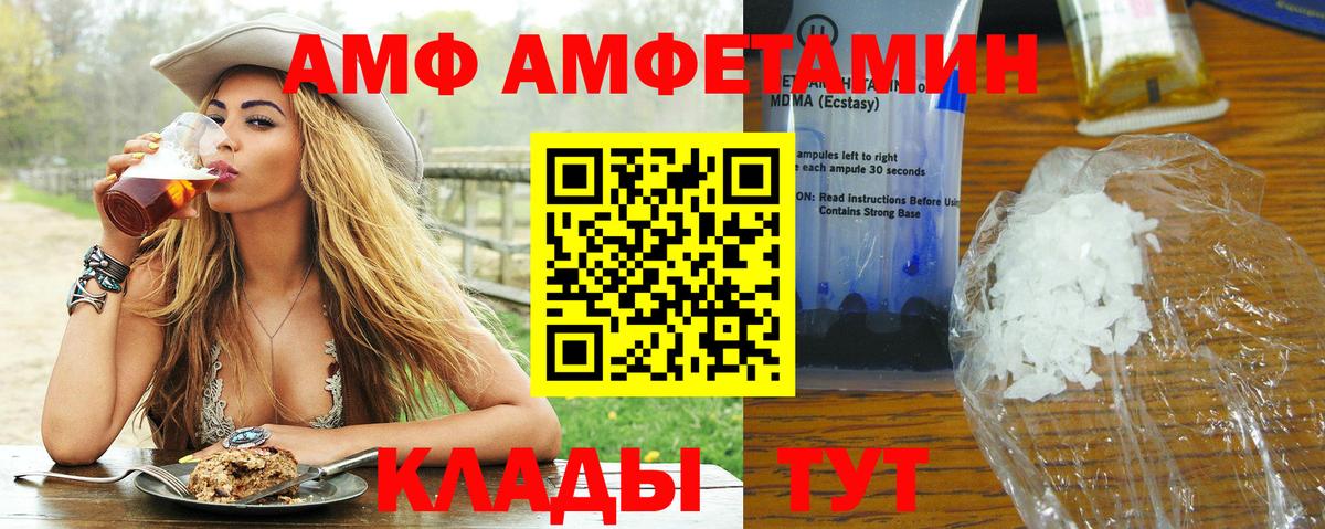 Первитин мет Мытищи