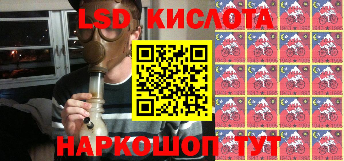 Марки N-bome 1500мкг  Вход с VPN  Мытищи 