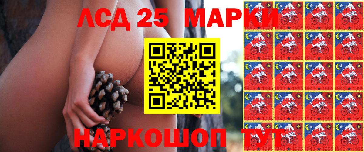 Марки N-bome 1,5мг Мытищи