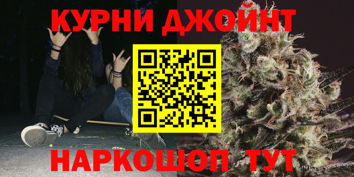 Марихуана VHQ  Вход с VPN  Мытищи  Марихуана MAZAR 